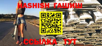 крисы Северобайкальск