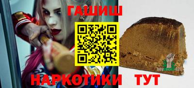 крисы Северобайкальск