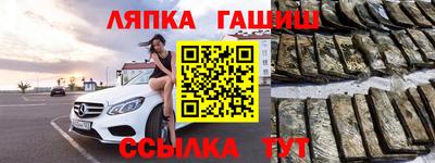 а пвп мука Севастополь