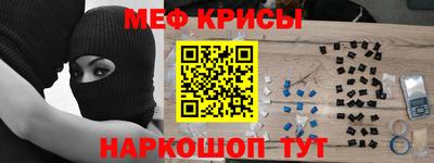 а пвп мука Севастополь