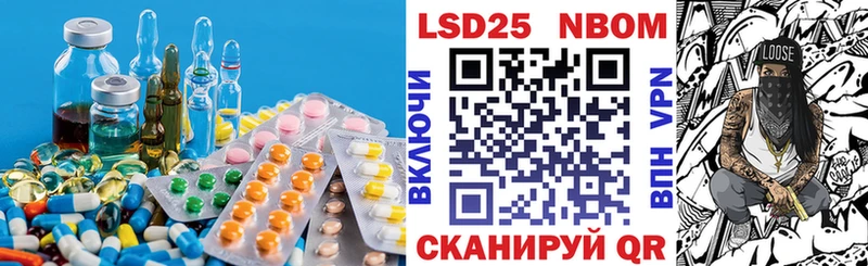 LSD-25 экстази ecstasy  Северск 