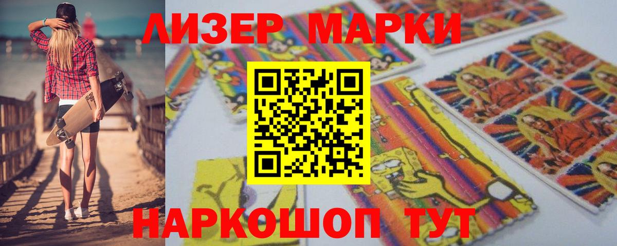 OMG рабочий сайт  LSD-25 экстази кислота  Лсд 25 экстази кислота  LSD-25 экстази  Вход с VPN  Северск 