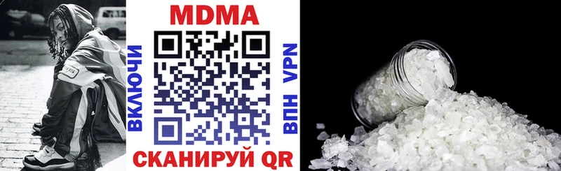 MDMA кристаллы  Северск 