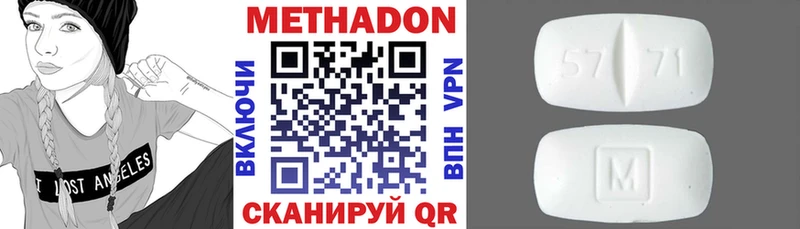 мега сайт даркнет сайт Северск МЕТАДОН VHQ