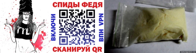 kraken зеркало Северск Первитин витя