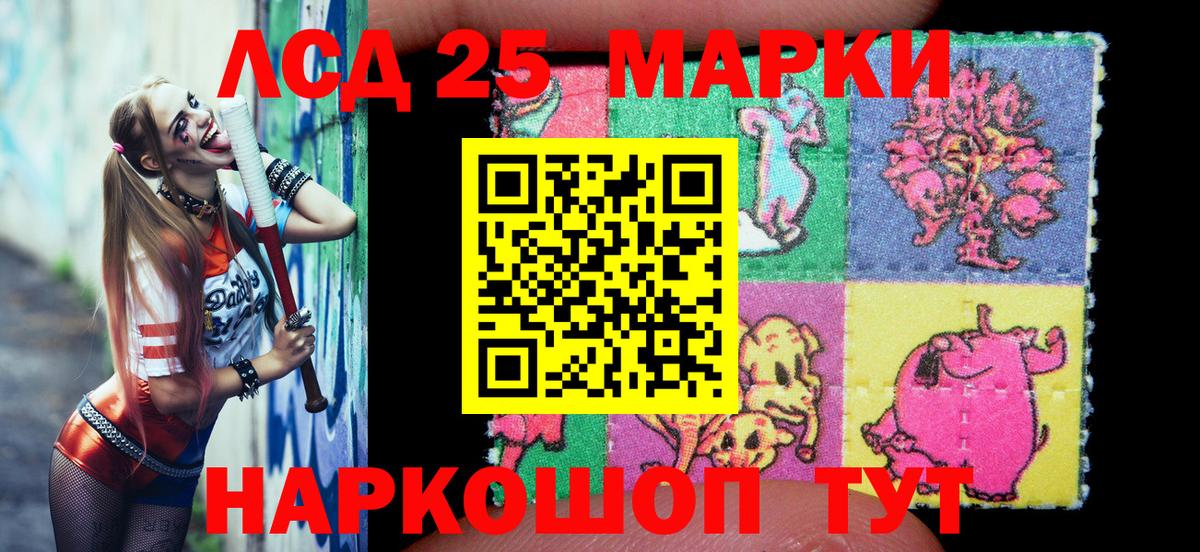 Северск  Марки N-bome  закладки  Наркотические марки 1500мкг  Вход с VPN 