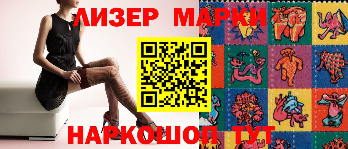 КОКАИН Северск