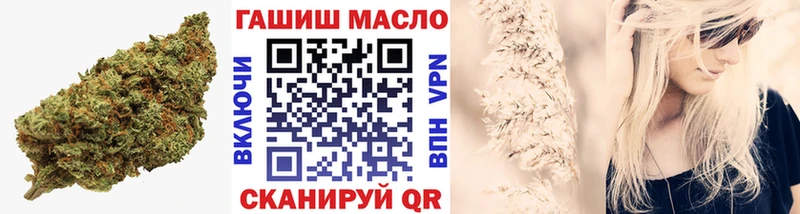 ТГК вейп  цены наркотик  Северск 