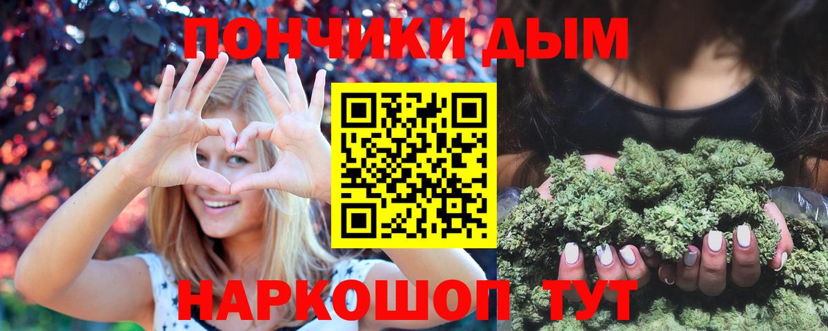 Северск  Канабис семена  Вход с VPN  Каннабис VHQ  Бошки марихуана Amnesia 